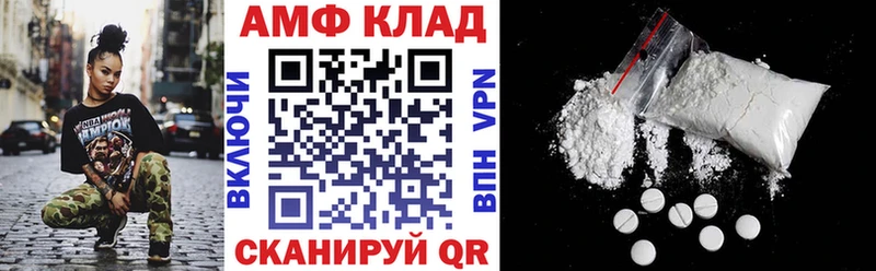 АМФЕТАМИН 98%  Белокуриха 