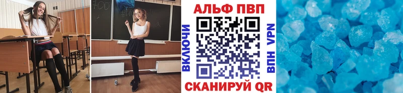Alpha-PVP СК КРИС  Белокуриха 