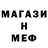 Метадон methadone Vlada Avokado