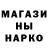 Альфа ПВП крисы CK Vlad Goreh