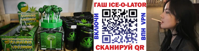 Cannafood марихуана Белокуриха