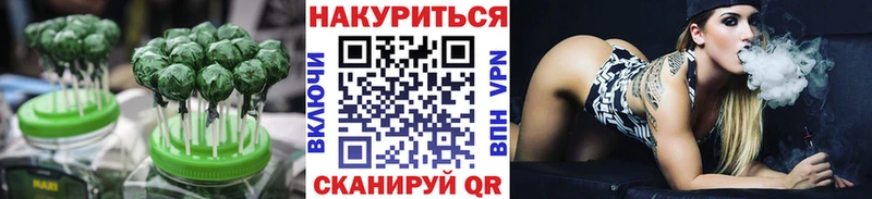 закладка  Белокуриха  Еда ТГК марихуана 