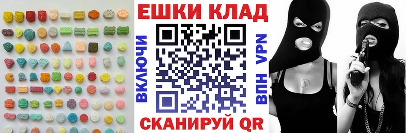 Экстази TESLA Белокуриха