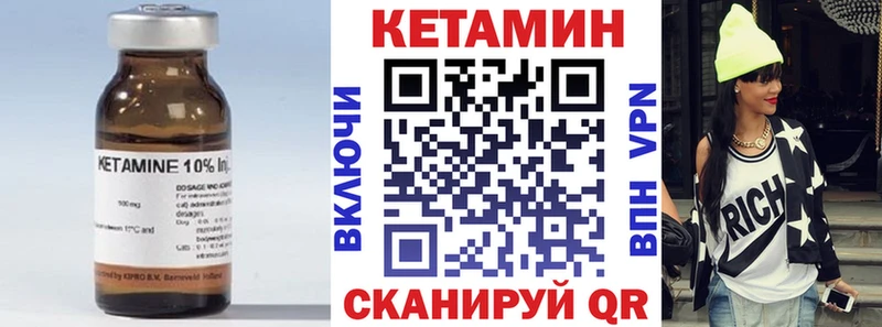 цена   Белокуриха  КЕТАМИН VHQ 
