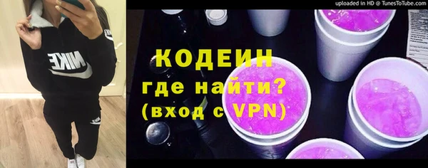 ГАЛЛЮЦИНОГЕННЫЕ ГРИБЫ Армянск