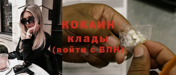 амфетамин Балахна