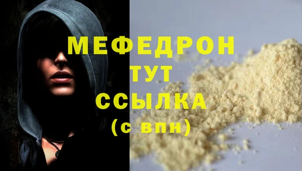 ГАЛЛЮЦИНОГЕННЫЕ ГРИБЫ Армянск