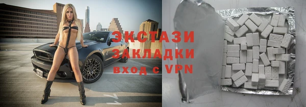 ГАЛЛЮЦИНОГЕННЫЕ ГРИБЫ Армянск
