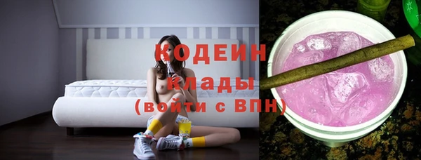 ГАЛЛЮЦИНОГЕННЫЕ ГРИБЫ Армянск