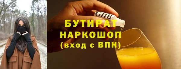 дистиллят марихуана Аркадак