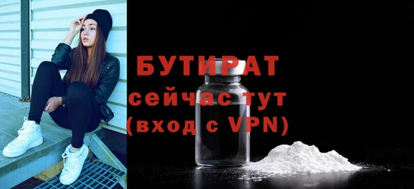 стаф Сафоново
