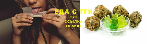 дистиллят марихуана Аркадак