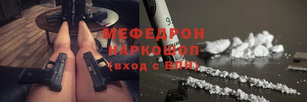 ГАЛЛЮЦИНОГЕННЫЕ ГРИБЫ Армянск