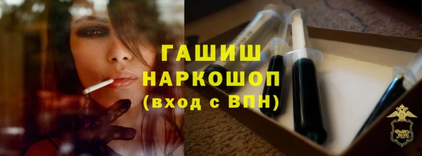 дистиллят марихуана Аркадак