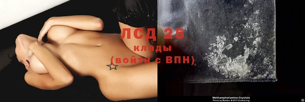 марихуана Арсеньев