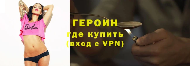 амфетамин Балахна
