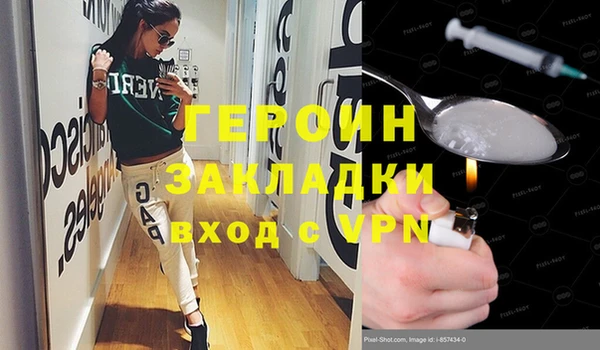 ГАЛЛЮЦИНОГЕННЫЕ ГРИБЫ Армянск