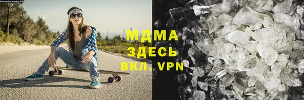 марихуана Арсеньев