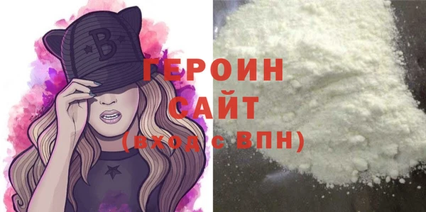 марихуана Арсеньев