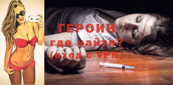 ГАЛЛЮЦИНОГЕННЫЕ ГРИБЫ Армянск