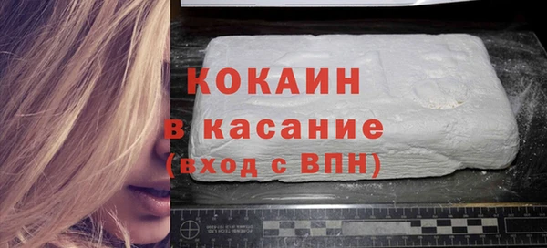 марихуана Арсеньев