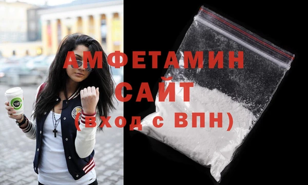амфетамин Балахна