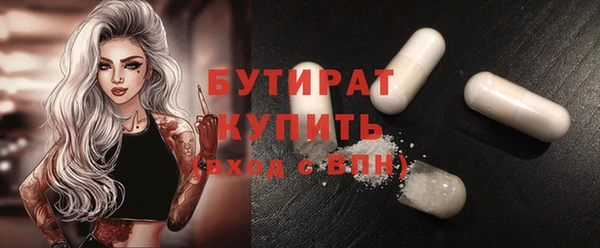 дистиллят марихуана Аркадак