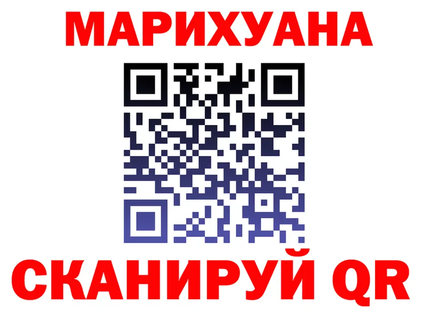 Cannafood марихуана ТОР darknet kraken Белокуриха