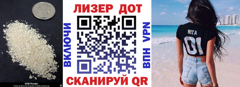 ЛСД экстази кислота  Белокуриха 