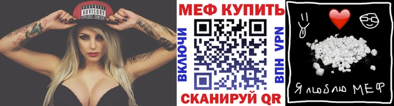 Мефедрон 4 MMC  где найти   Белокуриха 