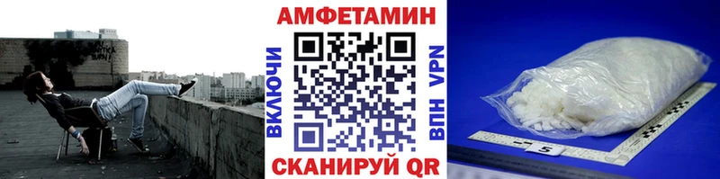 Первитин винт  Белокуриха 