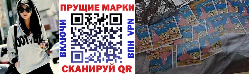 Марки 25I-NBOMe 1,5мг продажа наркотиков Белокуриха