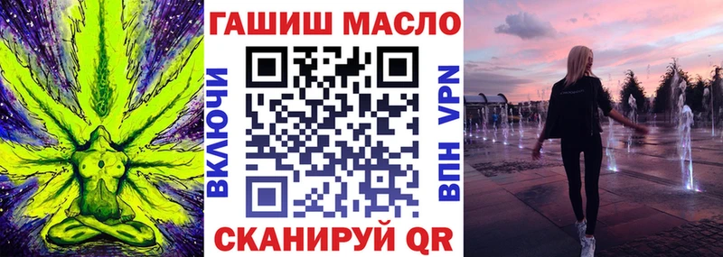 хочу наркоту Белокуриха сайты даркнета как зайти Дистиллят ТГК гашишное масло