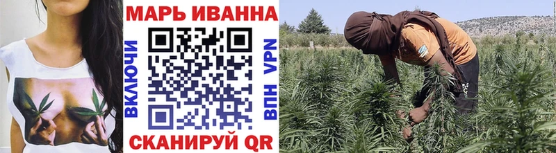 Конопля Ganja  где купить   Белокуриха 
